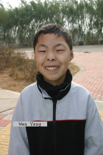 Wen Yang